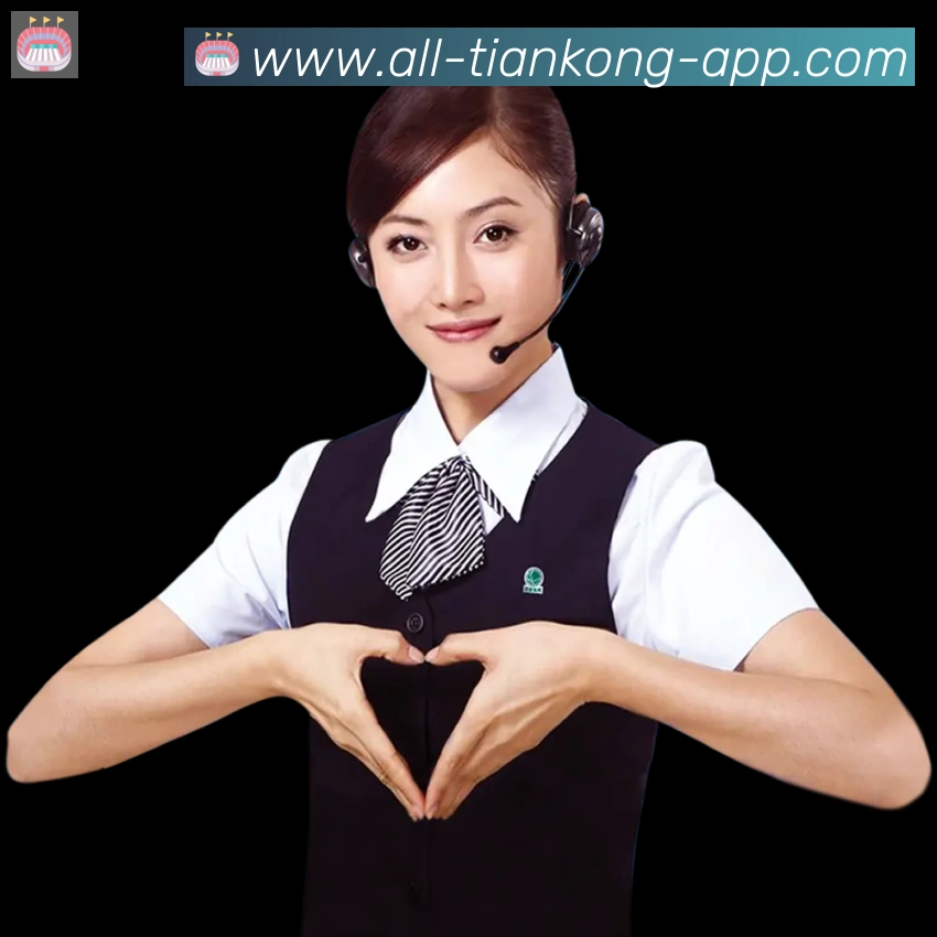 App界面
