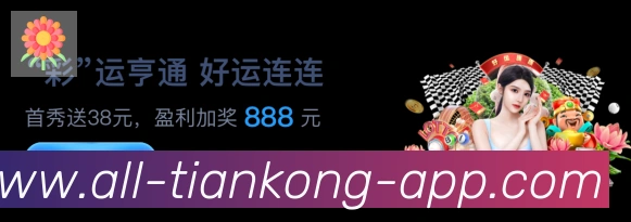 体育赛事